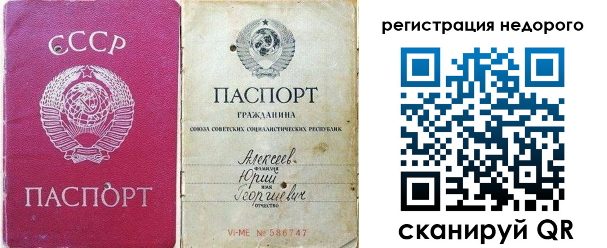 миграционный учет в Казани