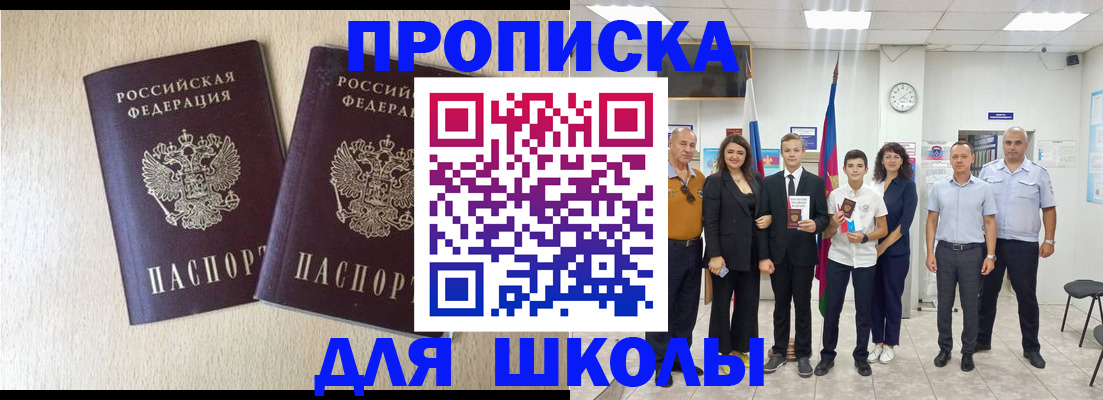 временная регистрация 2025 в Казани