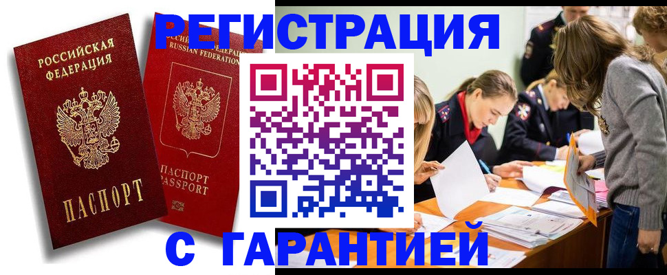 пропишу в квартире в Казани